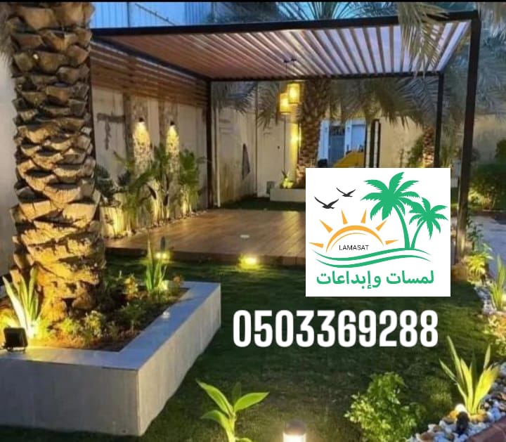 صورة من أعمالنا