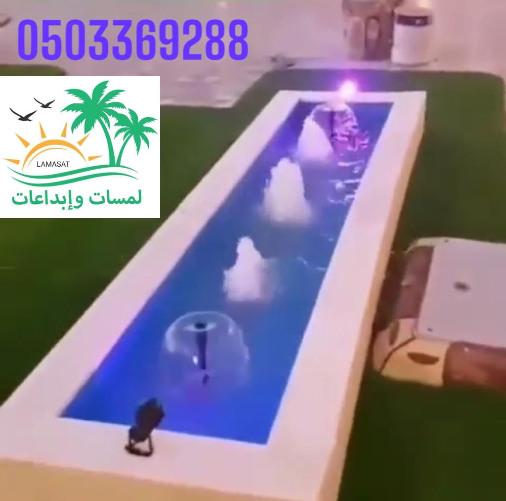 🌊. أحواض الزينة