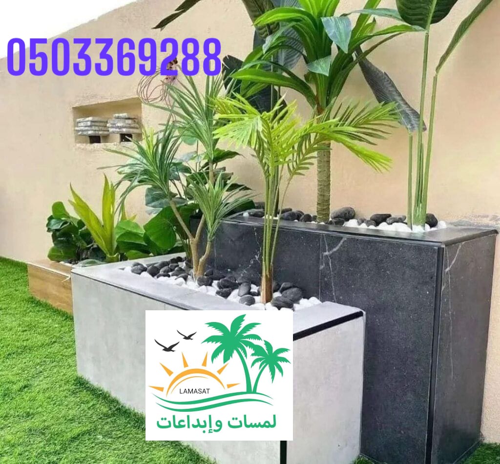 🌸. أحواض زراعية بالبحص الأردني