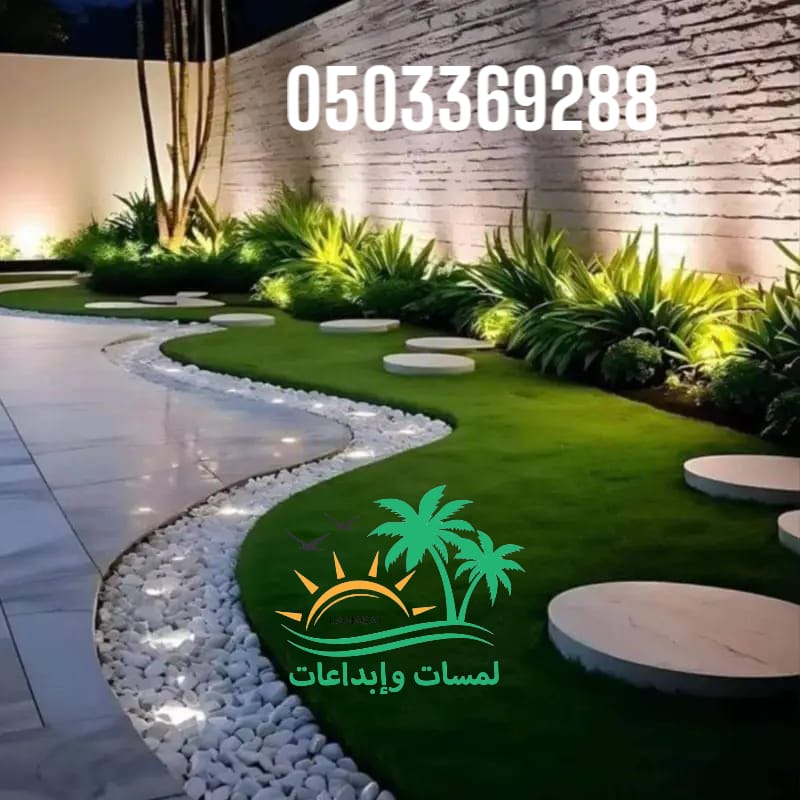 🍃. توريد وتركيب تيل طبيعي – ياباني