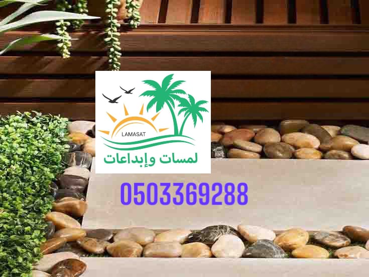 🧱. الحجر العشوائي