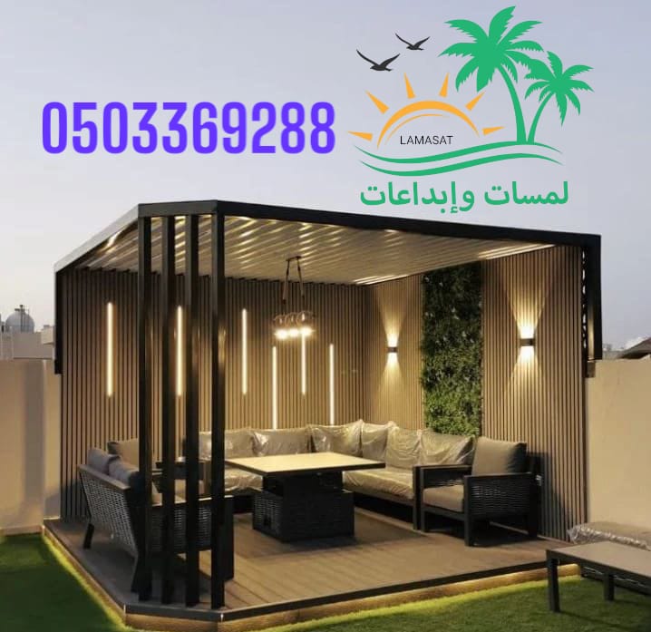 🛡️. المظلات بجميع أنواعها