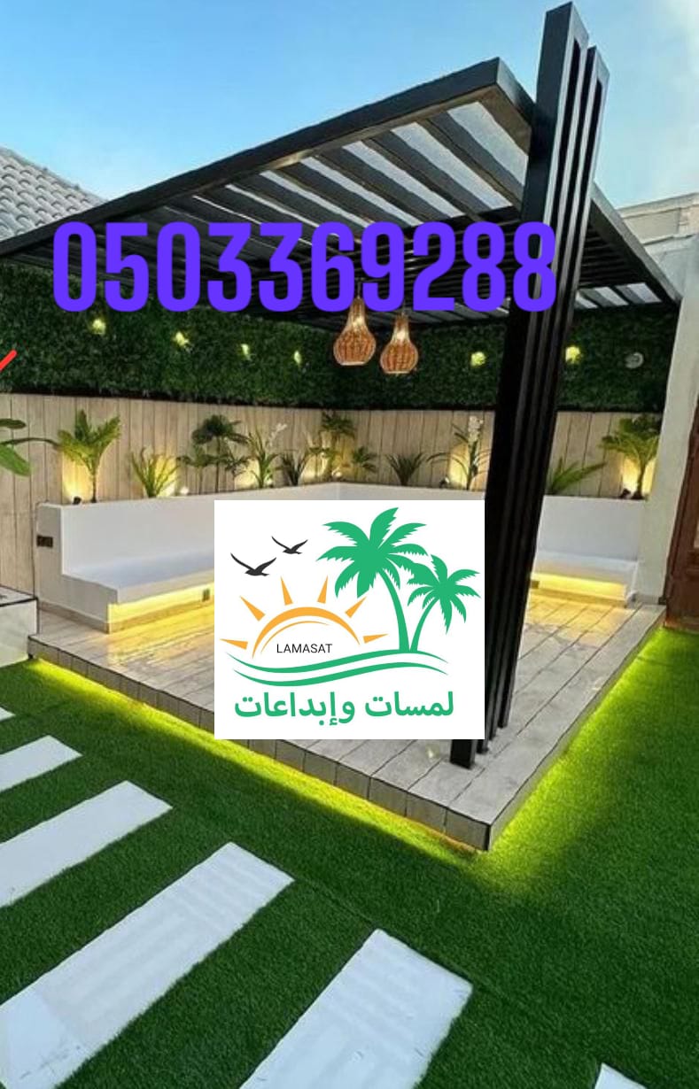 صورة من أعمالنا