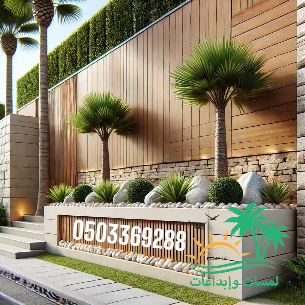 🪨. ديكورات حجرية