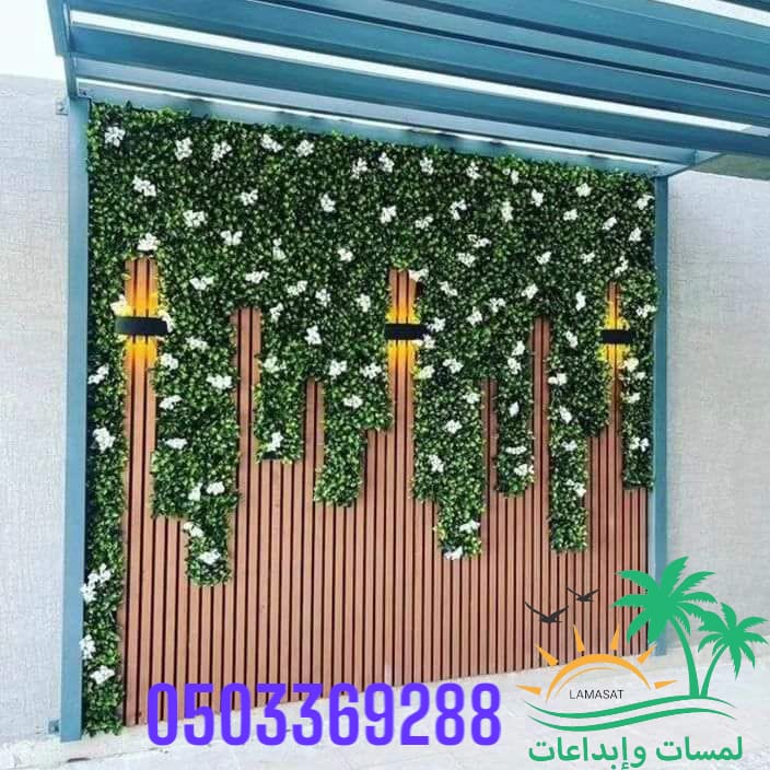 جداريات صناعية