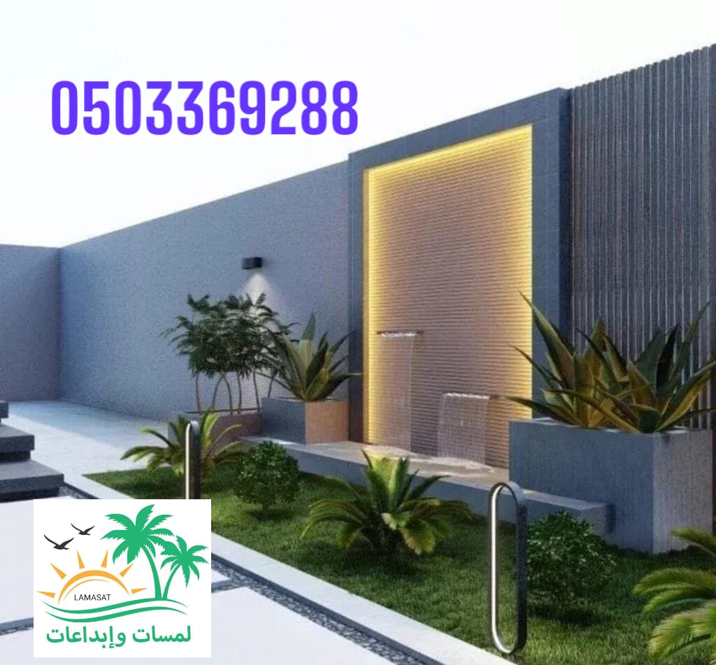 صورة من أعمالنا