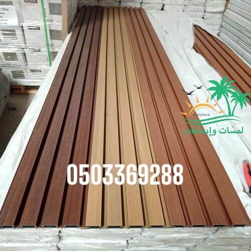 🚪. باركيه خشبي